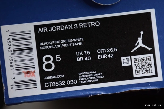 CT8532-030 Green Air Pine Jordan CT8532-030 3 0822